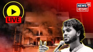 Bangladesh Violence News Bangladesh Violence News