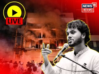 Bangladesh Violence News