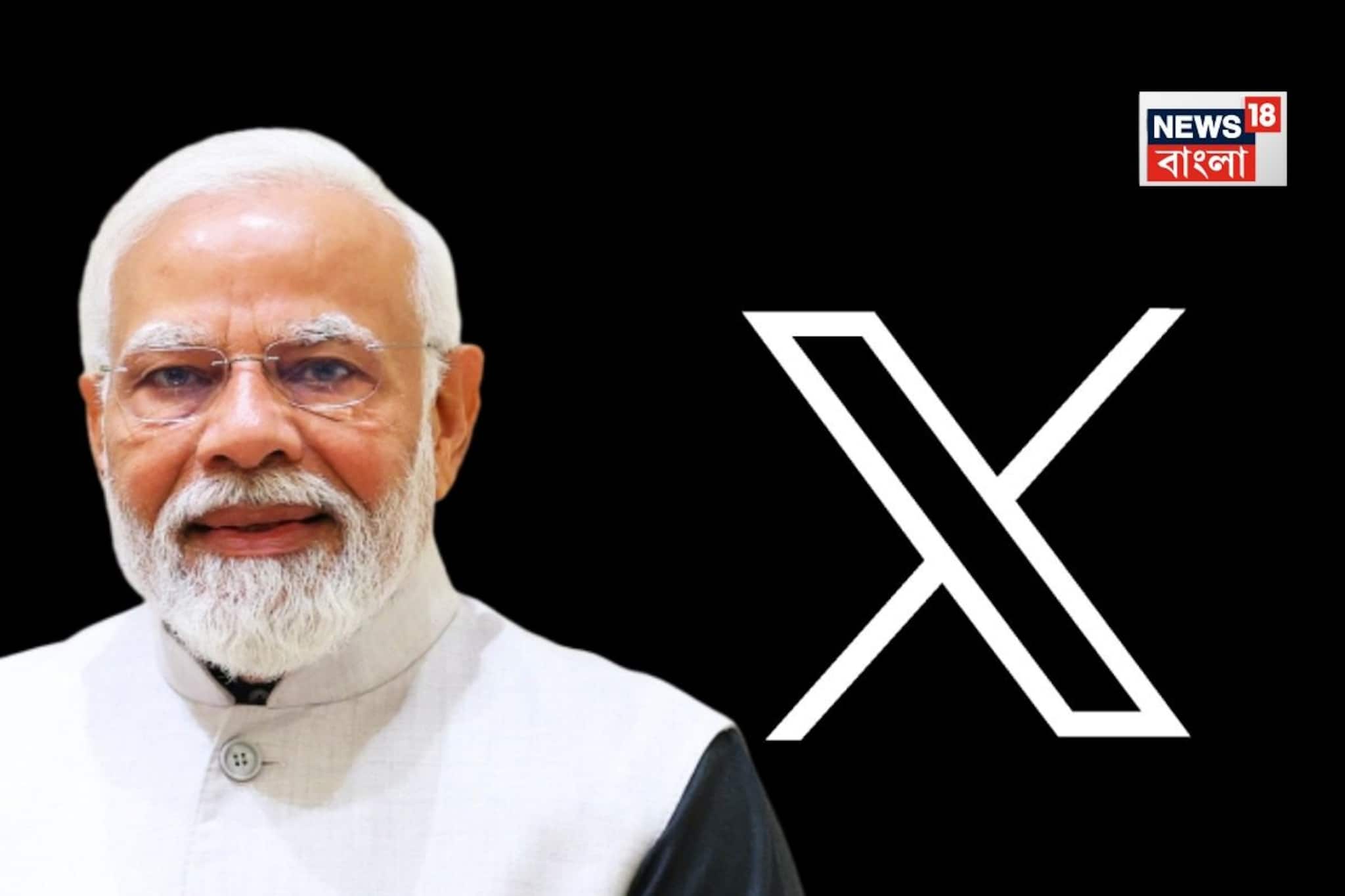 X হ্যান্ডেলে ভারতের সবচেয়ে বেশি 'লাইক'...! তালিকার শীর্ষে প্রধানমন্ত্রী মোদি