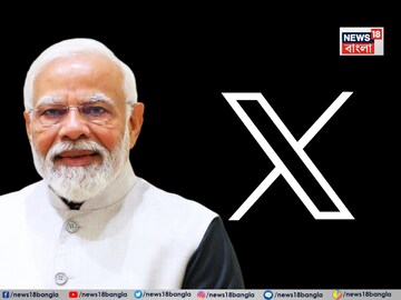 X হ্যান্ডেলে ভারতের সবচেয়ে বেশি 'লাইক'...! তালিকার শীর্ষে প্রধানমন্ত্রী মোদি X হ্যান্ডেলে ভারতের সবচেয়ে বেশি 'লাইক'...! তালিকার শীর্ষে প্রধানমন্ত্রী মোদি