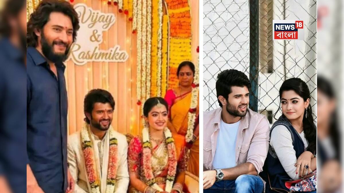 Vijay-Rashmika: গোপনে বিয়ে সেরে ফেললেন বিজয়-রশ্মিকা? মহেশবাবুর সঙ্গে ছবি ভাইরাল হতেই নেটপাড়া তোলপাড়