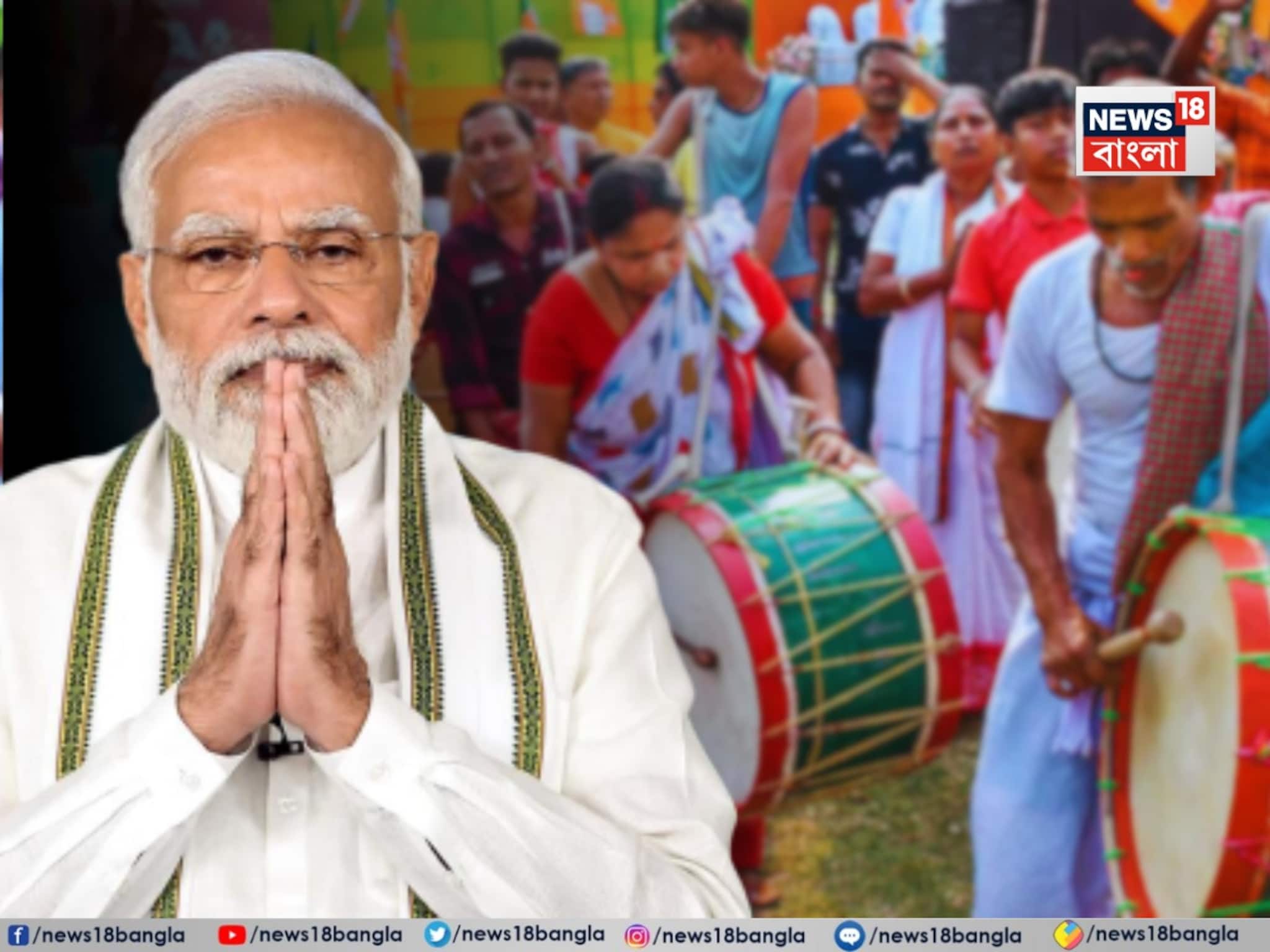 মোদির মুখে 'জয় নিতাই'! মতুয়া মন ছুঁতে হরিচাঁদ-গুরুচাঁদ-বড়মার নাম, উঠল বন্দে মাতরম প্রসঙ্গ