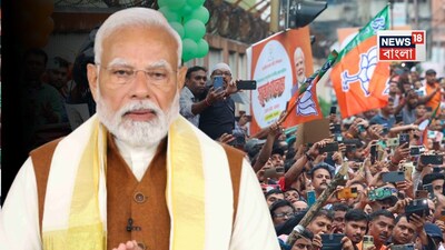 প্রধানমন্ত্রী নরেন্দ্র মোদি