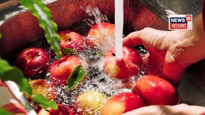 ফল, ফরমালিন, ফল থেকে ফরমালিন দূর করতে চান, শিখে নিন জলের মতো সহজ, ঘরোয়া উপায়, টিপস দিলেন বিশেষজ্ঞ, ফল ফরমালিন ভর্তি, আপেল, আঙ্গুর, নাসপাতি, আঙুর, আম, জাম, কাঁঠাল, ফল থেকে ফরমালিন মুক্ত করার সঠিক উপায়, ফলের ফরমালিন দূর করার উপায়, টোটকা, ফরমালিন দূর করার টোটকা, সহজ উপায়ে ফল থেকে ফরমালিন ছাড়ান, ফল ধোয়ার উপায়, ফল ও মাছের ফরমালিন, ফলে বিষাক্ত ফরমালিন, ফরমালিন তাড়ান চুটকিতে, ফলের ফরমালিন কী ভাবে দূর করবেন, ফলের ফরমালিন দূর করার সঠিক পদ্ধতি, ফল ধোয়ার সঠিক পদ্ধতি, ফল খাওয়ার আগেই করুন এই কাজ, বিষাক্ত রাসায়নিক ফরমালিন, ফলে বিষাক্ত রাসায়নিক, ফলের বিষ, ফলে রাসায়নিক, ফলে ভর্তি রাসায়নিক 