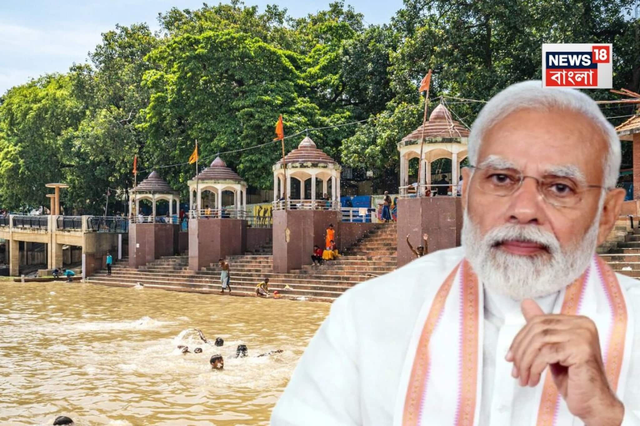 ‘বিহার থেকে গঙ্গাজি বাংলায় প্রবেশ করে,’ পড়শি রাজ্যের জয় মনে করিয়ে বঙ্গে বার্তা মোদির ‘বিহার থেকে গঙ্গাজি বাংলায় প্রবেশ করে,’ পড়শি রাজ্যের জয় মনে করিয়ে বঙ্গে বার্তা মোদির