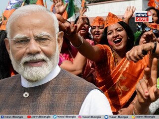 কী বললেন প্রধানমন্ত্রী নরেন্দ্র মোদি?