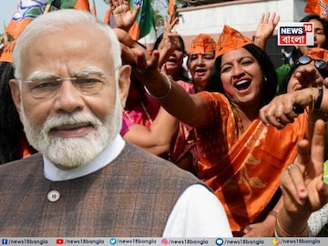 কী বললেন প্রধানমন্ত্রী নরেন্দ্র মোদি? কী বললেন প্রধানমন্ত্রী নরেন্দ্র মোদি?