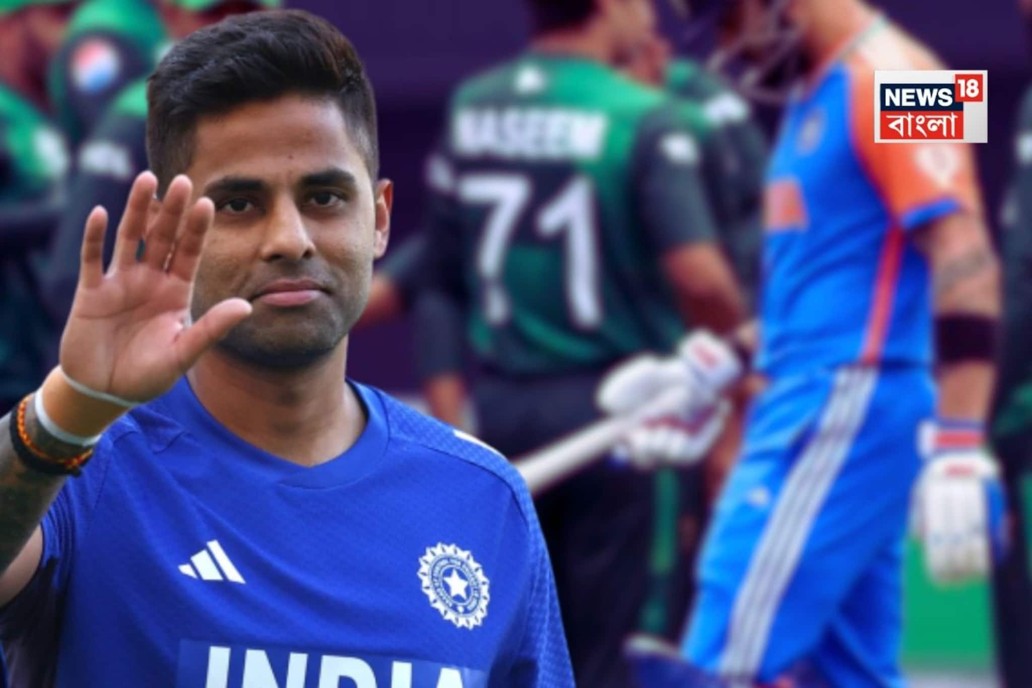 পাকিস্তানের বিরুদ্ধে কবে মাঠে নামবেন সূর্যকুমারেরা? দেখুন বিশ্বকাপের সূচি পাকিস্তানের বিরুদ্ধে কবে মাঠে নামবেন সূর্যকুমারেরা? দেখুন বিশ্বকাপের সূচি