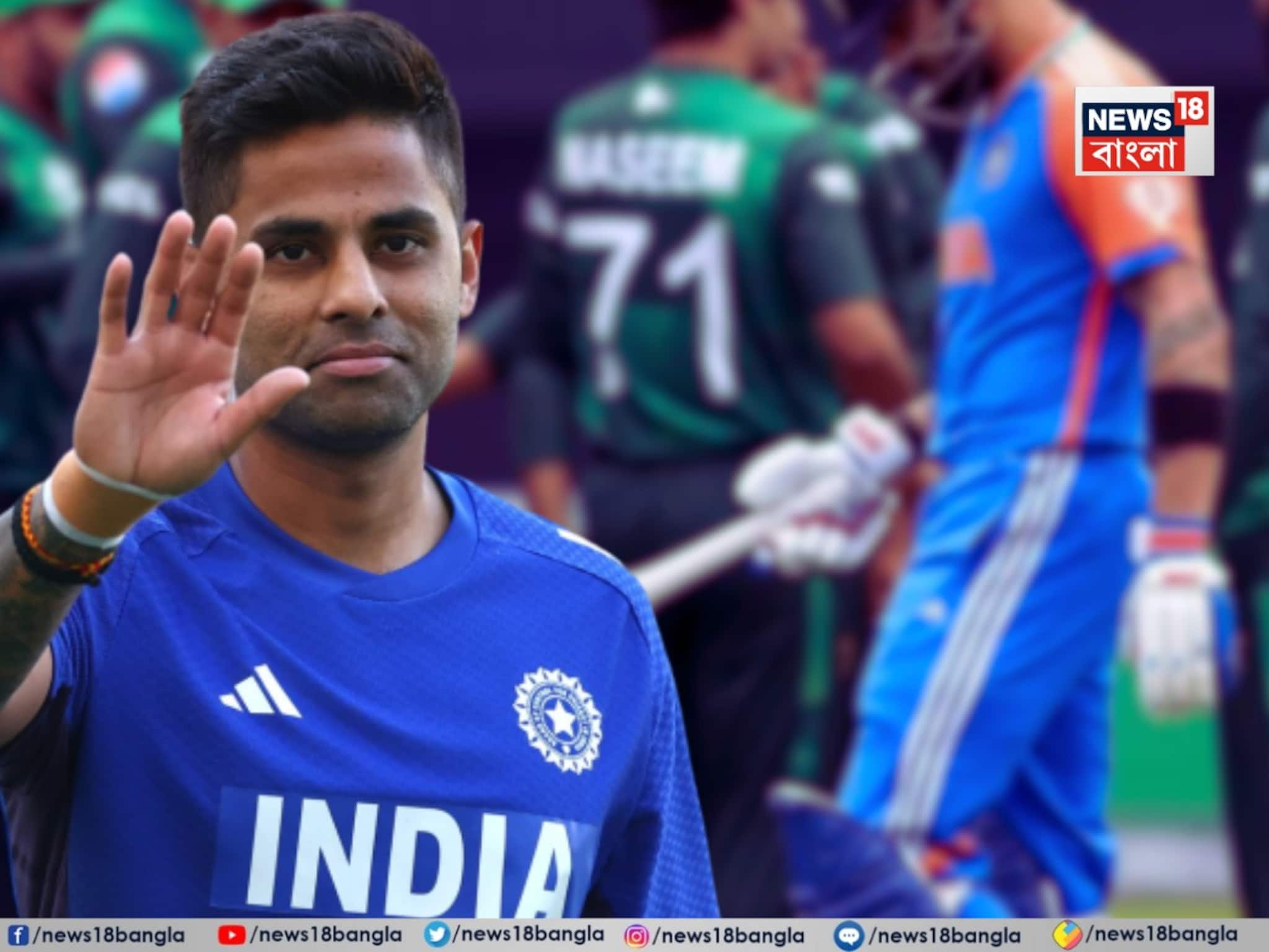 পাকিস্তানের বিরুদ্ধে কবে মাঠে নামবেন সূর্যকুমারেরা? দেখুন বিশ্বকাপের সূচি