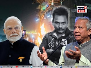 ‘দীপু দাস হত্যাকাণ্ডের বিচার চাই’! বাংলাদেশের অগ্নিগর্ভ পরিস্থিতি নিয়ে বিবৃতি ভারতের