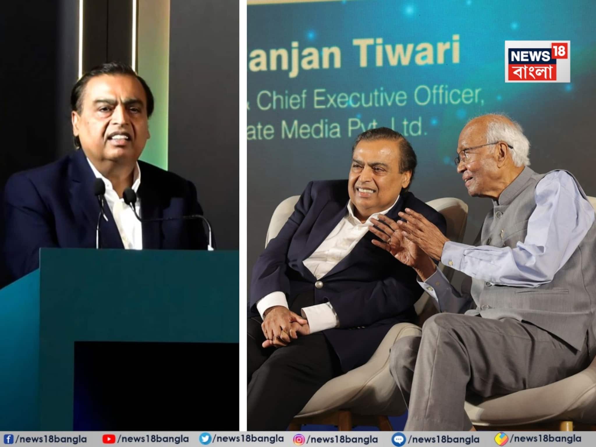 'আধুনিক ভারতের প্রতীক ড. রঘুনাথ মাসেলকর', বই প্রকাশ অনুষ্ঠানে প্রশংসা মুকেশ আম্বানির