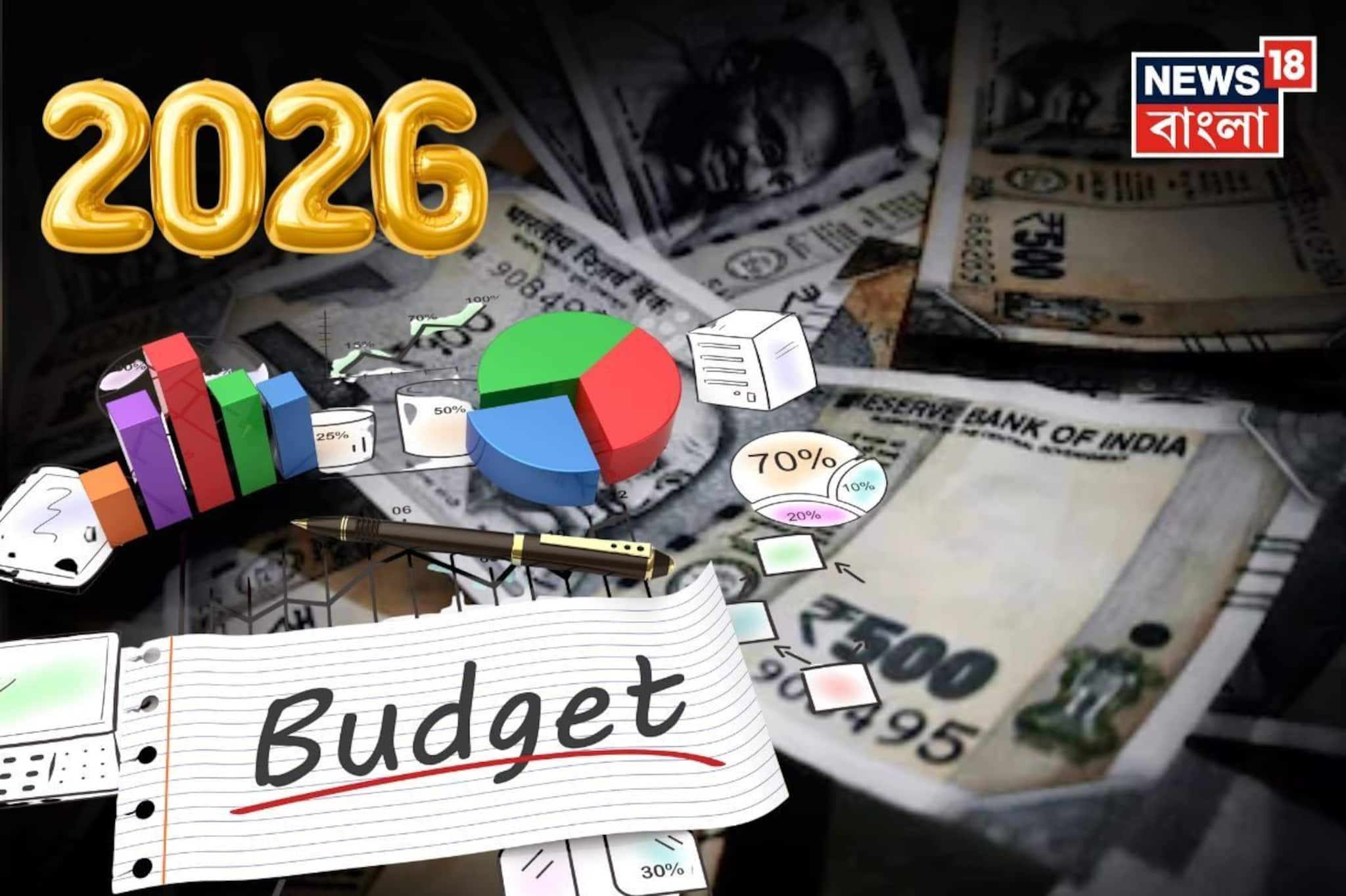 উচ্চতর ট্যাক্স স্ল্যাব, বড় ছাড় না  দ্রুত রিফান্ড? ২০২৬ বাজেটে কর বিষয়ে কী আশা করবেন?