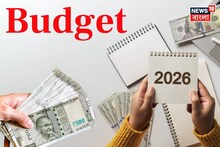 Budget 2026: ভারতে কেন্দ্রীয় বাজেট কীভাবে প্রস্তুত করা হয়, কীভাবেই বা তা সংসদে পাস করা হয়, বিস্তারিত জানুন