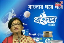 Banglar Dairy: আর রইল না মাদার ডেয়ারি, এবার থেকে সবই হয়ে যাচ্ছে বাংলার ডেয়ারি! বিরাট ঘোষণা মন্ত্রী চন্দ্রিমার