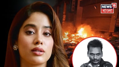 দীপু দাসের হত্যার প্রতিবাদে গর্জে উঠলেন জাহ্নবী দীপু দাসের হত্যার প্রতিবাদে গর্জে উঠলেন জাহ্নবী