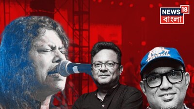 फरीदपुर में जेम्स के कॉन्सर्ट पर हमला, कलाकारों की सुरक्षा पर सवाल; बंगाली संगीतकारों की प्रतिक्रिया.