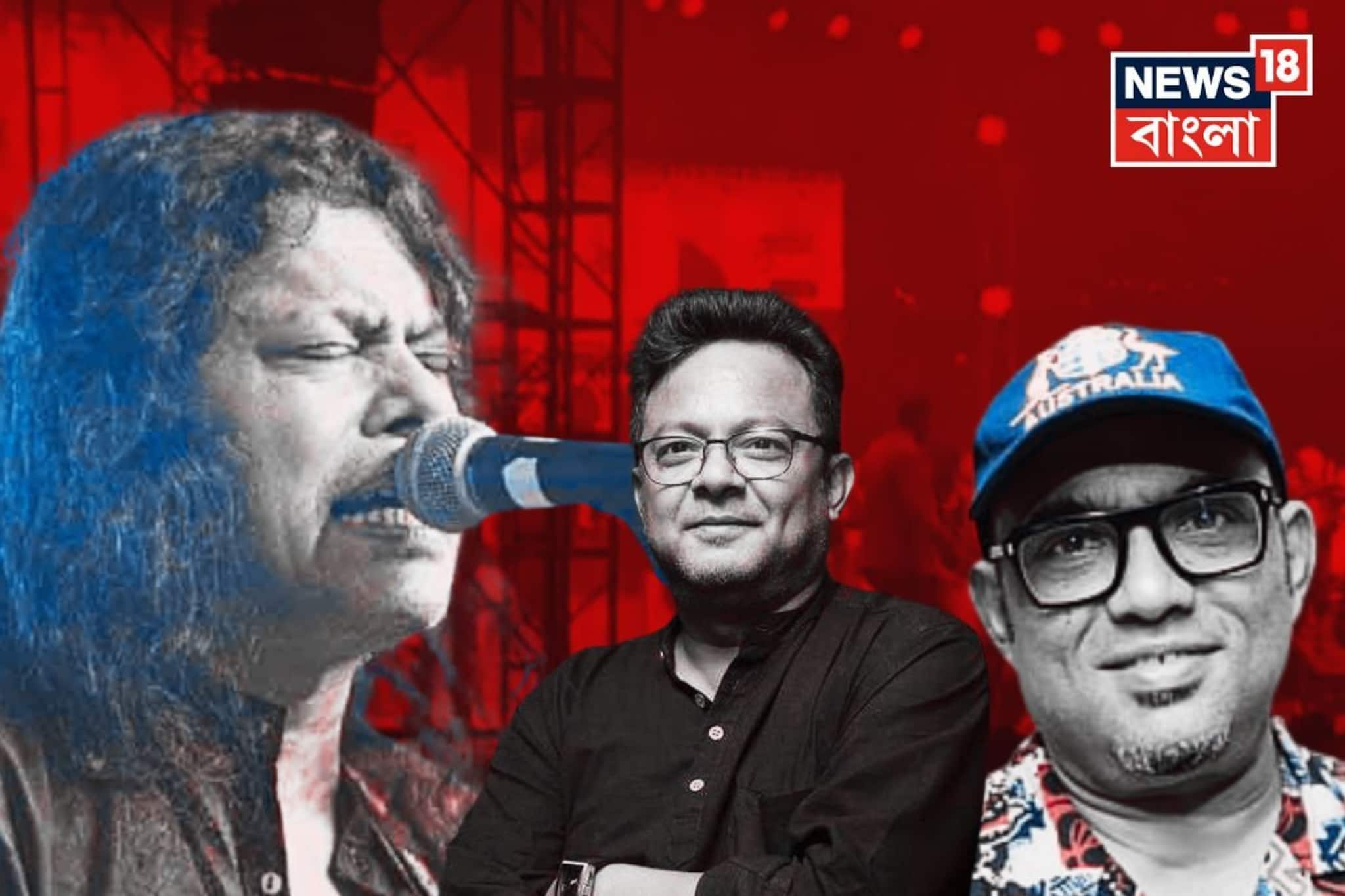 ফরিদপুরে জেমসের কনসার্টে হামলা, শিল্পীদের নিরাপত্তা কতটুকু? প্রতিক্রিয়ায় জোজো, সিধু, রাঘব