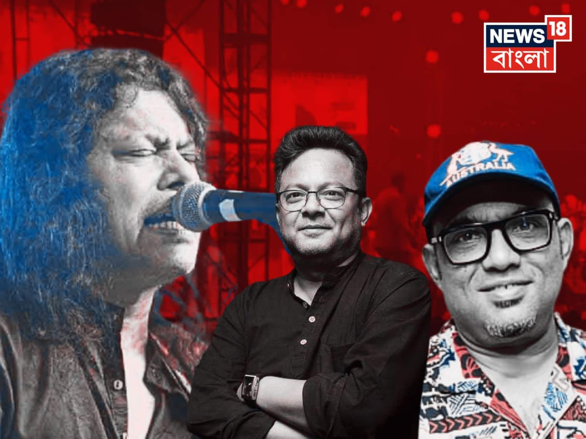 ফরিদপুরে জেমসের কনসার্টে হামলা, শিল্পীদের নিরাপত্তা কতটুকু? প্রতিক্রিয়ায় জোজো, সিধু, রাঘব