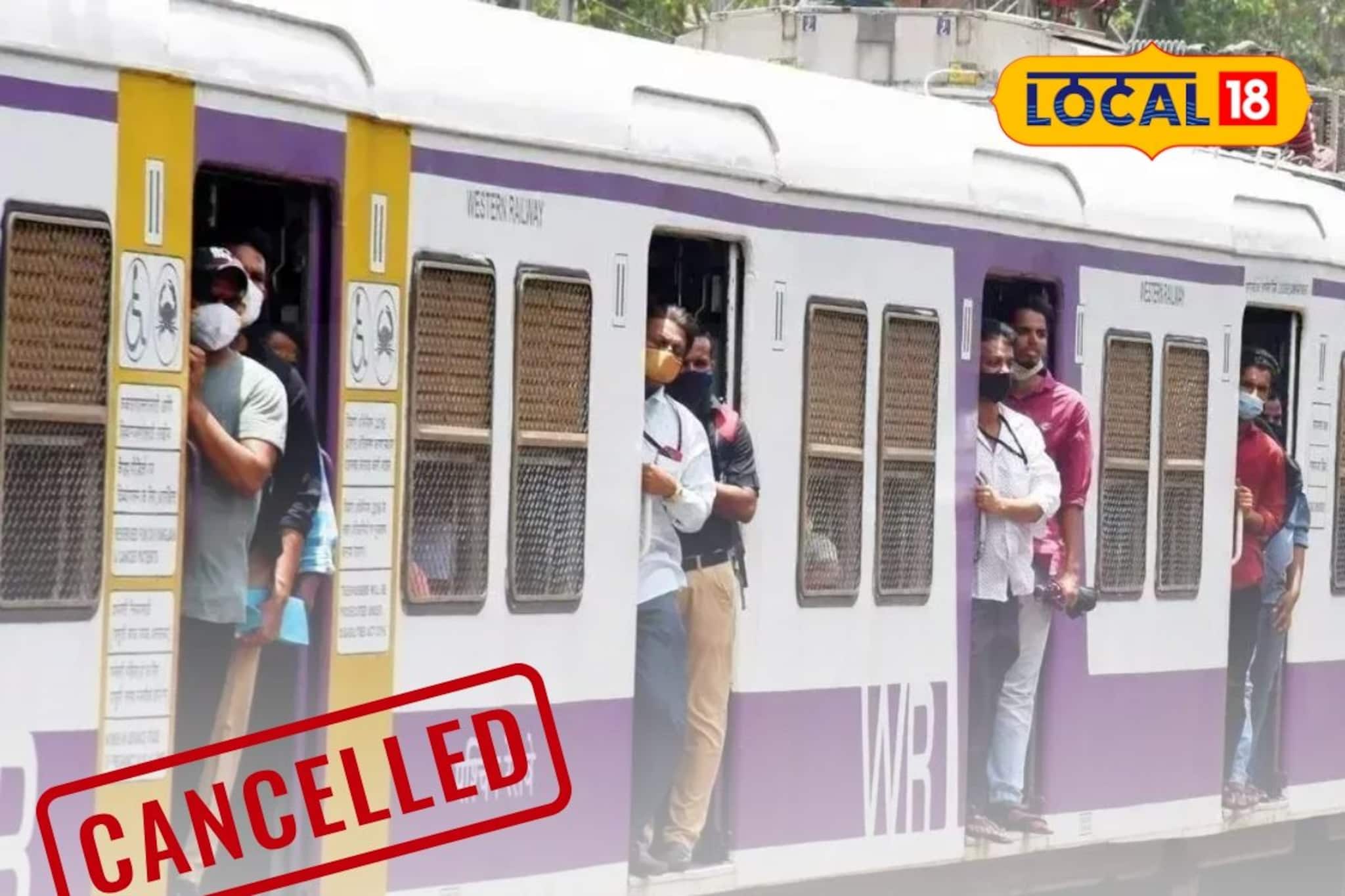 নতুন বছরের প্রথম সপ্তাহেই আদ্রা ডিভিশনে একগুচ্ছ ট্রেন বাতিল, নাজেহাল হবেন যাত্রীরা! জানুন নতুন বছরের প্রথম সপ্তাহেই আদ্রা ডিভিশনে একগুচ্ছ ট্রেন বাতিল, নাজেহাল হবেন যাত্রীরা! জানুন