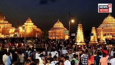 দিঘার জগন্নাথ ধাম মন্দির