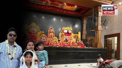 দিঘা, জগন্নাথ মন্দির, মমতা বন্দ্যোপাধ্যায়, টালিগঞ্জের ছোট্ট মেয়ে, টালিগঞ্জের কাকলি জানা, দিঘার জগন্নাথ মন্দির, ১ কোটি দর্শনার্থীর মাইলস্টোন, দিঘা, দর্শনার্থী, এক কোটিতম দর্শনার্থী, দিঘা, বাংলা নিউজ