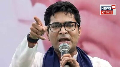 অভিষেক বন্দ্যোপাধ্যায়