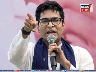 অভিষেক বন্দ্যোপাধ্যায়