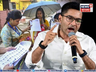 কী বললেন অভিষেক?