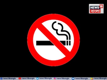 ১৮ টাকার সিগারেট হবে ৭২ টাকা! বিক্রি কমাতে আইন আনছে কেন্দ্র, পাশ হয়ে গেল বিল