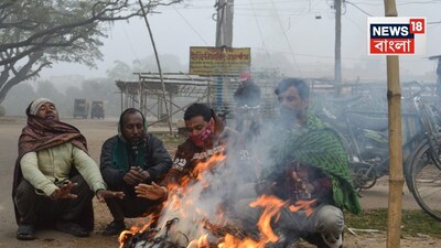 ★দিনের তাপমাত্রা ৭ ডিগ্রি সেলসিয়াসের নিচে নামল। এর ফলেই দিনভর হাড়কাঁপুনি ঠান্ডা কলকাতায়। কলকাতায় সোমবার সর্বোচ্চ তাপমাত্রা অর্থাৎ দিনের তাপমাত্রা ১৮.২ ডিগ্রি সেলসিয়াস। স্বাভাবিক তাপমাত্রা থেকে ৭.২ ডিগ্রি সেলসিয়াস নিচে। সকাল থেকে বেশ কিছুক্ষণ কুয়াশায় ঢাকা আকাশ। এর ফলেই শীতল দিনের মতো পরিস্থিতি কলকাতাতে। 