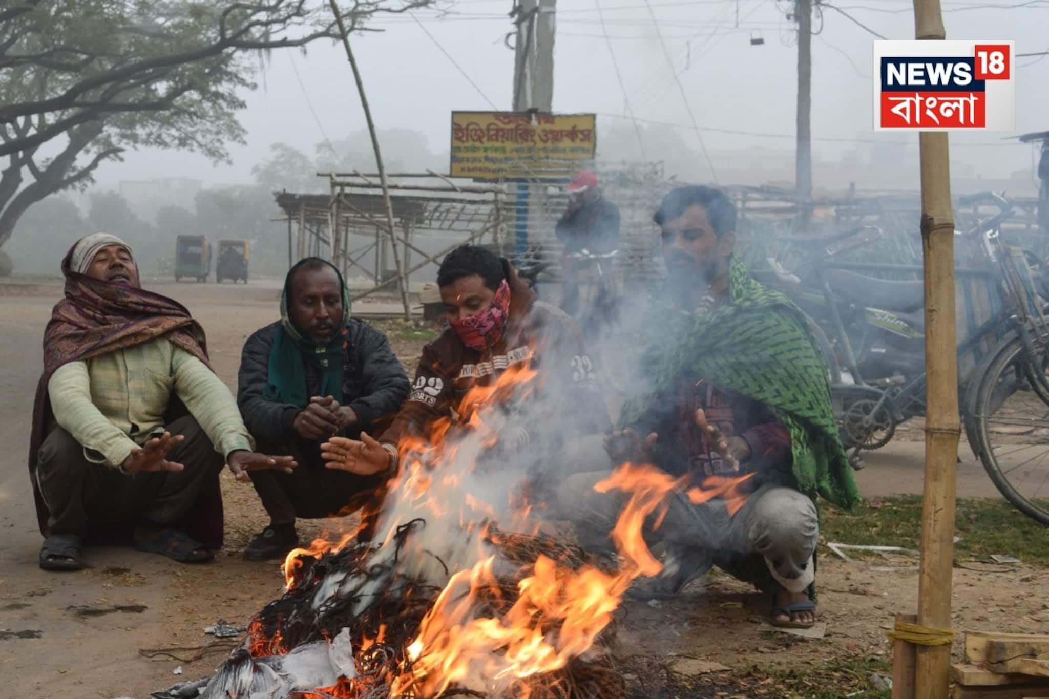 উত্তরে বরফ, কলকাতা-সহ দক্ষিণবঙ্গে কনকনে শীত! হাড়কাঁপুনি ঠান্ডা কতদিন? ওয়েদার আপডেট উত্তরে বরফ, কলকাতা-সহ দক্ষিণবঙ্গে কনকনে শীত! হাড়কাঁপুনি ঠান্ডা কতদিন? ওয়েদার আপডেট