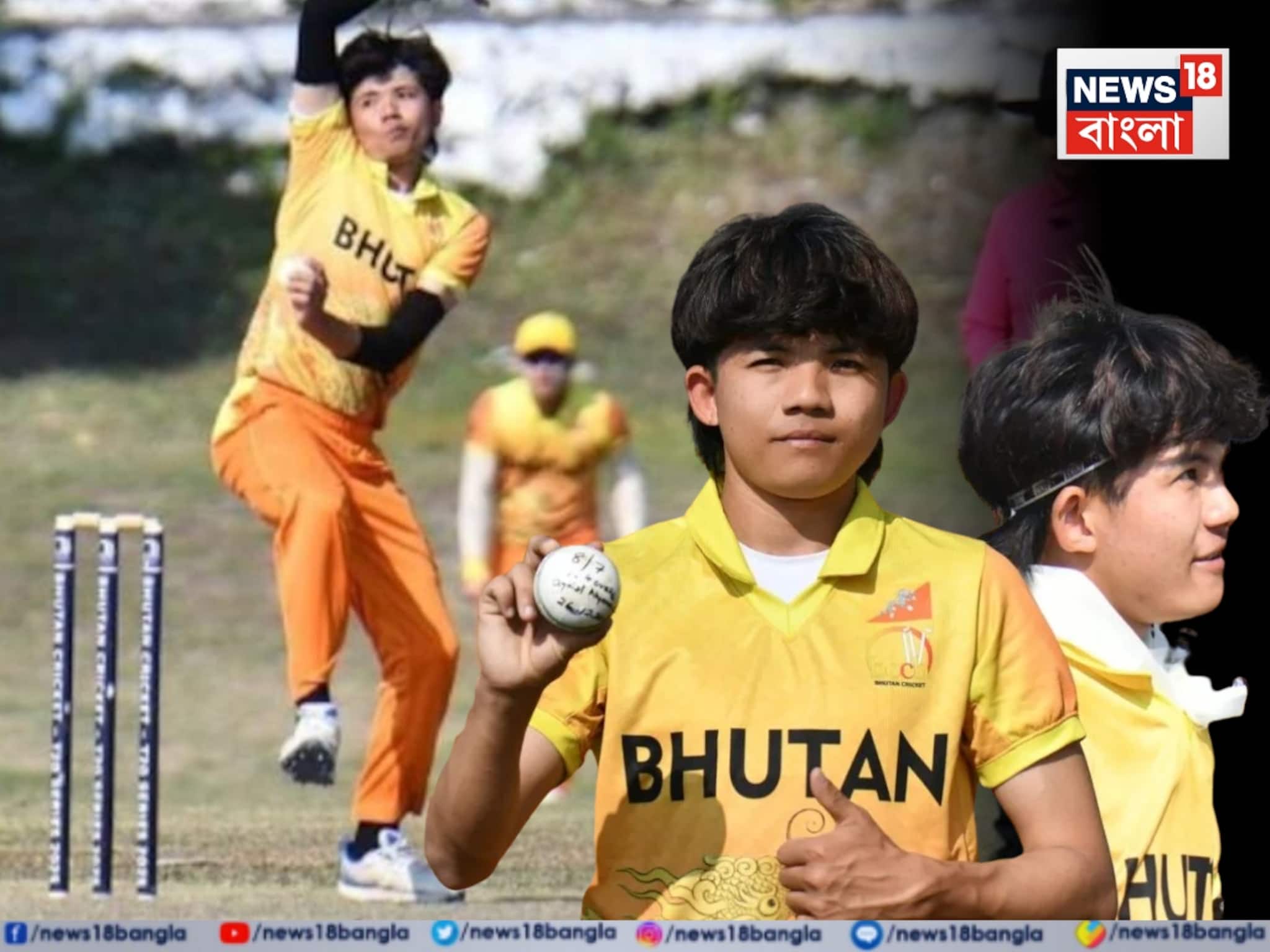 আট উইকেট, চার ওভার আর সাত রান... T20 তে ইতিহাস তৈরি করা গুমনাম বোলার?