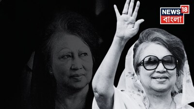 প্রয়াত বাংলাদেশের প্রাক্তন প্রধানমন্ত্রী খালেদা জিয়া