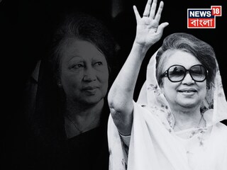 প্রয়াত বাংলাদেশের প্রাক্তন প্রধানমন্ত্রী খালেদা জিয়া
