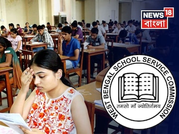 আজ থেকে শুরু প্রাথমিক শিক্ষক নিয়োগের ইন্টারভিউ...! শূন্যপদ রয়েছে কয়টি? আজ থেকে শুরু প্রাথমিক শিক্ষক নিয়োগের ইন্টারভিউ...! শূন্যপদ রয়েছে কয়টি?