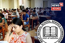 আজ থেকে শুরু প্রাথমিক শিক্ষক নিয়োগের ইন্টারভিউ...! ডাকা হয়েছে ১৩৫ জন প্রার্থীকে , শূন্যপদ রয়েছে কয়টি?