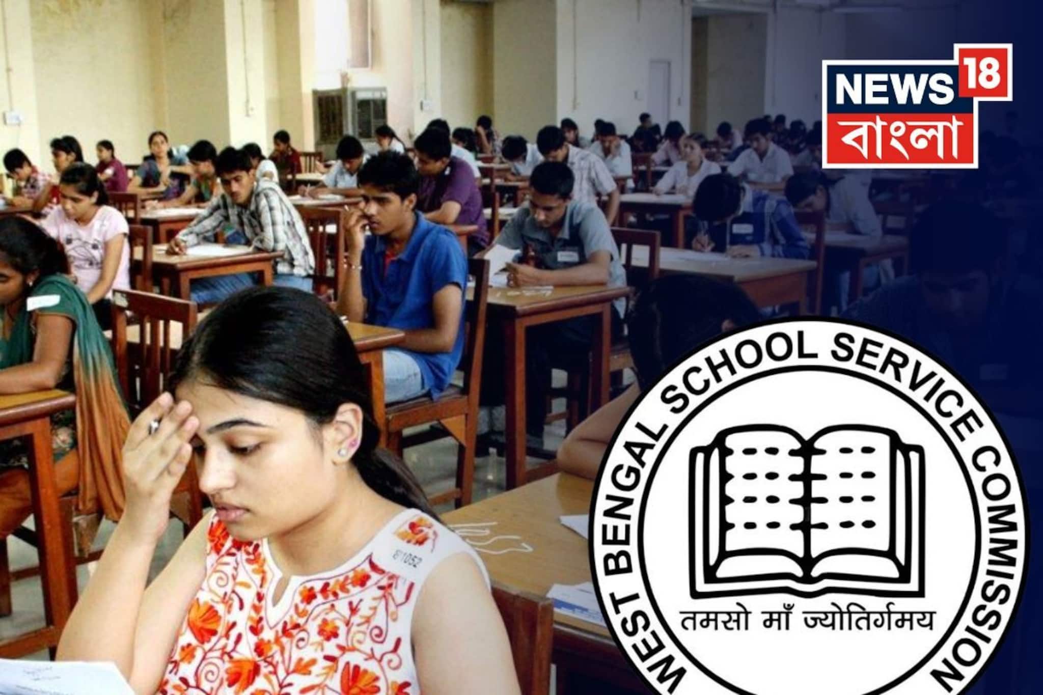 আজ থেকে শুরু প্রাথমিক শিক্ষক নিয়োগের ইন্টারভিউ...!   শূন্যপদ রয়েছে কয়টি?