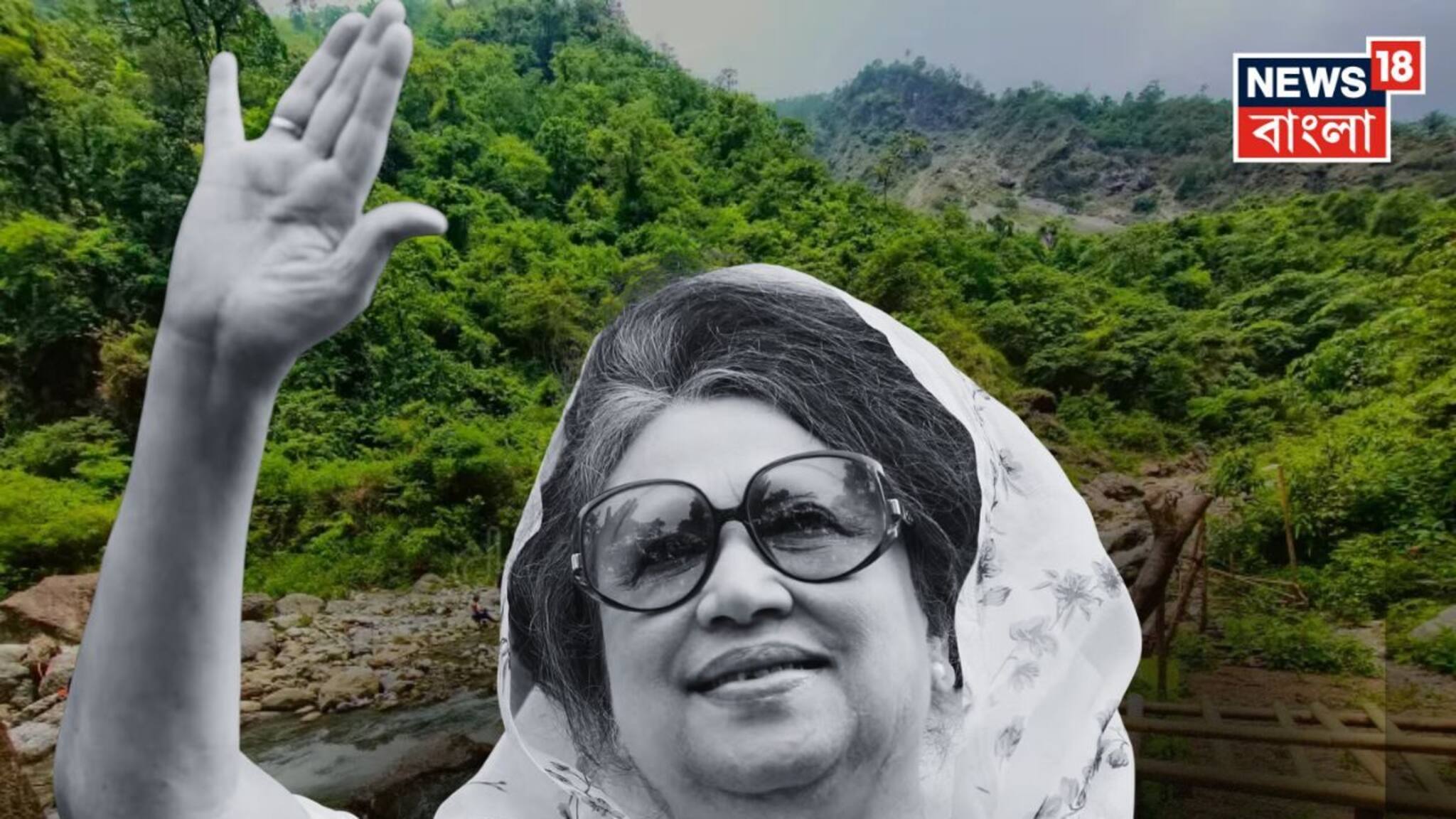 Khaleda Zia Passes Away: খালেদা জিয়ার মৃত্যুতে শোকস্তব্ধ জলপাইগুড়ি! জঙ্গল ঘেরা শহরে কী এমন ছিল! সামনে এল অজানা বড় ঘটনা