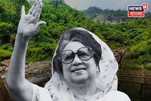 Khaleda Zia Passes Away: খালেদা জিয়ার মৃত্যুতে শোকস্তব্ধ জলপাইগুড়ি! জঙ্গল ঘেরা শহরে কী এমন ছিল! সামনে এল অজানা বড় ঘটনা