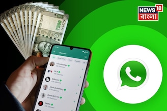 বাড়ি বসে WhatsApp থেকে ফাটাফাটি ইনকাম, ৫ উপায়ে প্রতি মাসে লক্ষ লক্ষ টাকা আয়, কীভাবে জানুন