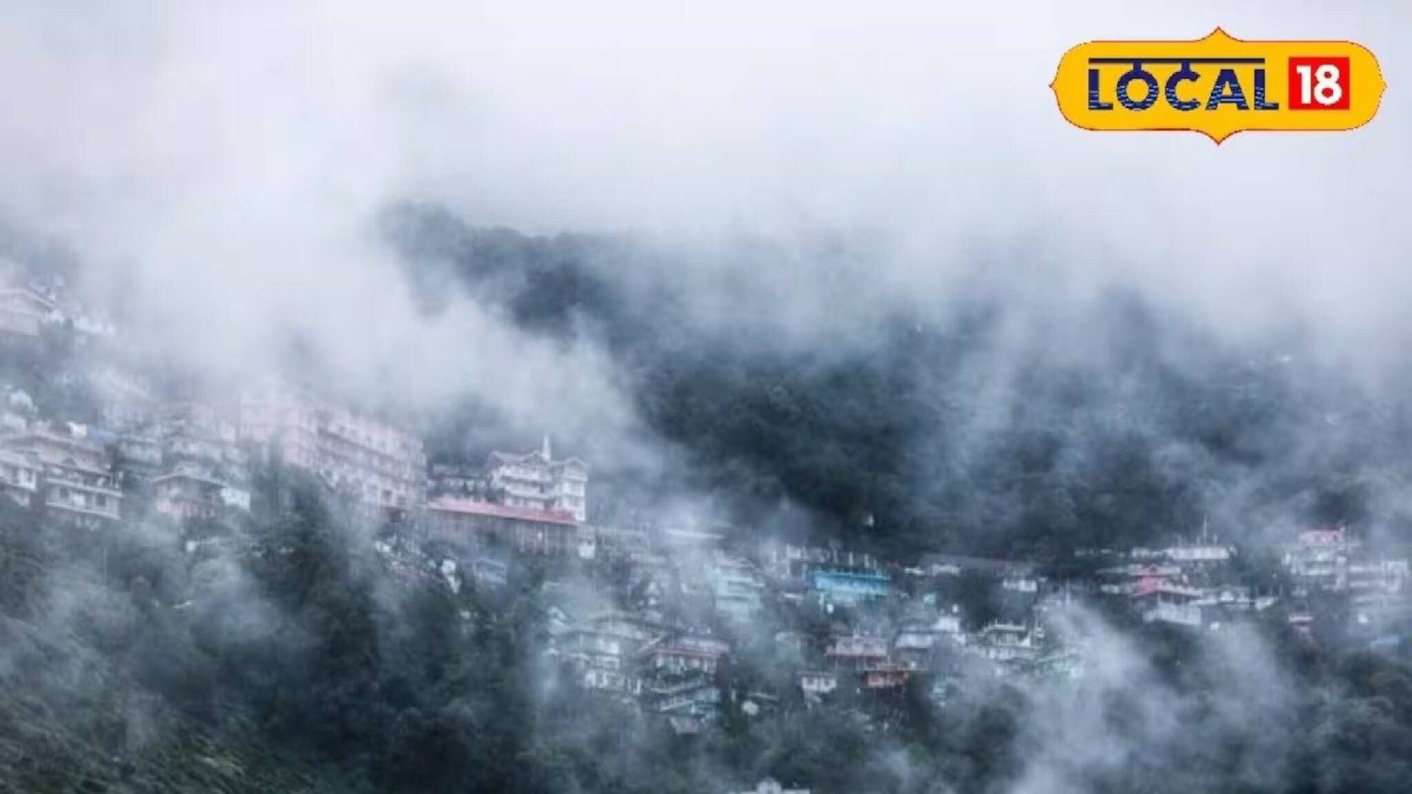 North Bengal Weather: হিমেল পরশে শৈলশহরে নামছে পারদ! কনকনে ঠাণ্ডায় জমে ক্ষীর পাহাড় ভ্রমণ! রইল উত্তরের আবহাওয়ার লেটেস্ট আপডেট