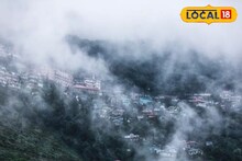 North Bengal Weather: হিমেল পরশে শৈলশহরে নামছে পারদ! কনকনে ঠাণ্ডায় জমে ক্ষীর পাহাড় ভ্রমণ! রইল উত্তরের আবহাওয়ার লেটেস্ট আপডেট