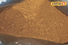 Fake Turmeric: সাবধান! ভেজাল হলুদে ছেয়ে গিয়েছে বাজার, অস্বাভাবিক রঙেই খটকা! সামশেরগঞ্জে হলুদ মিলে হানা দিতেই যা সব উদ্ধার হল