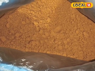 ভেজাল হলুদ উদ্ধার ভেজাল হলুদ উদ্ধার