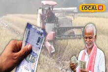 সুন্দরবনে ধান কাটতে আধুনিক প্রযুক্তির ব্যবহার, ২০ মিনিটে এক বিঘা জমির কাজ শেষ