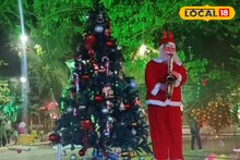 Christmas Celebration: পার্ক রোড নাকি পার্কস্ট্রিট ধরতেই পারবেন না, ভোলবদল আলিপুরদুয়ারের! ক্রিসমাসে জমাটি আয়োজন