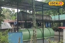 Bio Gas Plant: বিদ্যুৎ খরচ কমে তলানিতে, লাগবে না এলপিজি সিলিন্ডার! বাঁচবে কাঁড়ি কাঁড়ি টাকা, গোরব দিলেই মিলবে সব পরিষেবা