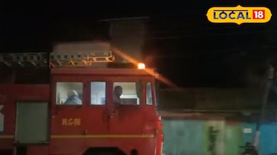 দমকলের ইঞ্জিন