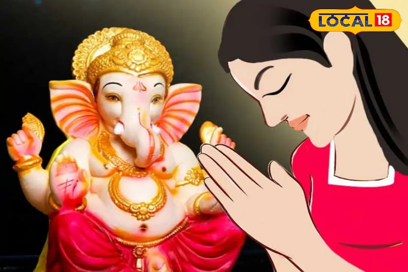 আপনি যদি অনেক দিন ধরে হারিয়ে যাওয়া জিনিস খুঁজছেন কিন্তু খুঁজে পাচ্ছেন না, তাহলে হলুদ কাপড়ে হলুদের টুকরো বেঁধে বাড়ির একটি পরিষ্কার জায়গায় রাখুন। বান্ডিলের কাছে একটি প্রদীপ জ্বালিয়ে ওম গণেশে নমঃ মন্ত্র ১০৮ বার জপ করুন। এবার সেই বান্ডিলটি দিয়ে হারিয়ে যাওয়া জিনিসটি সন্ধান করুন, আপনি শীঘ্রই সাফল্য পাবেন।