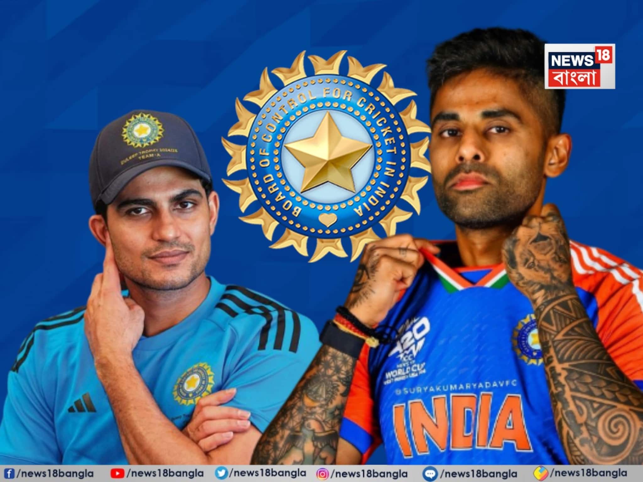 দল নির্বাচনে চোখ কপালে, অফফর্মে অধিনায়ক নেতৃত্বই দেবেন, গিল নাকি টিমে ফিট নন,ঈশান ফিরল দল নির্বাচনে চোখ কপালে, অফফর্মে অধিনায়ক নেতৃত্বই দেবেন, গিল নাকি টিমে ফিট নন,ঈশান ফিরল